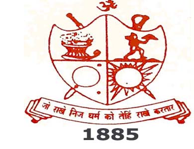 Raja Balwant Singh College